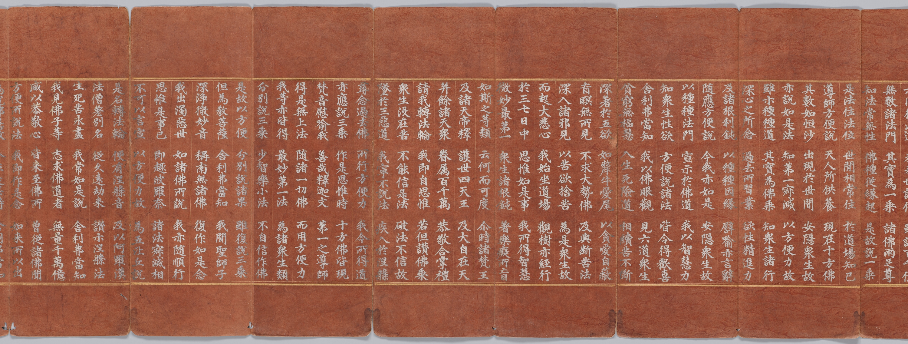 묘법연화경 이미지 46