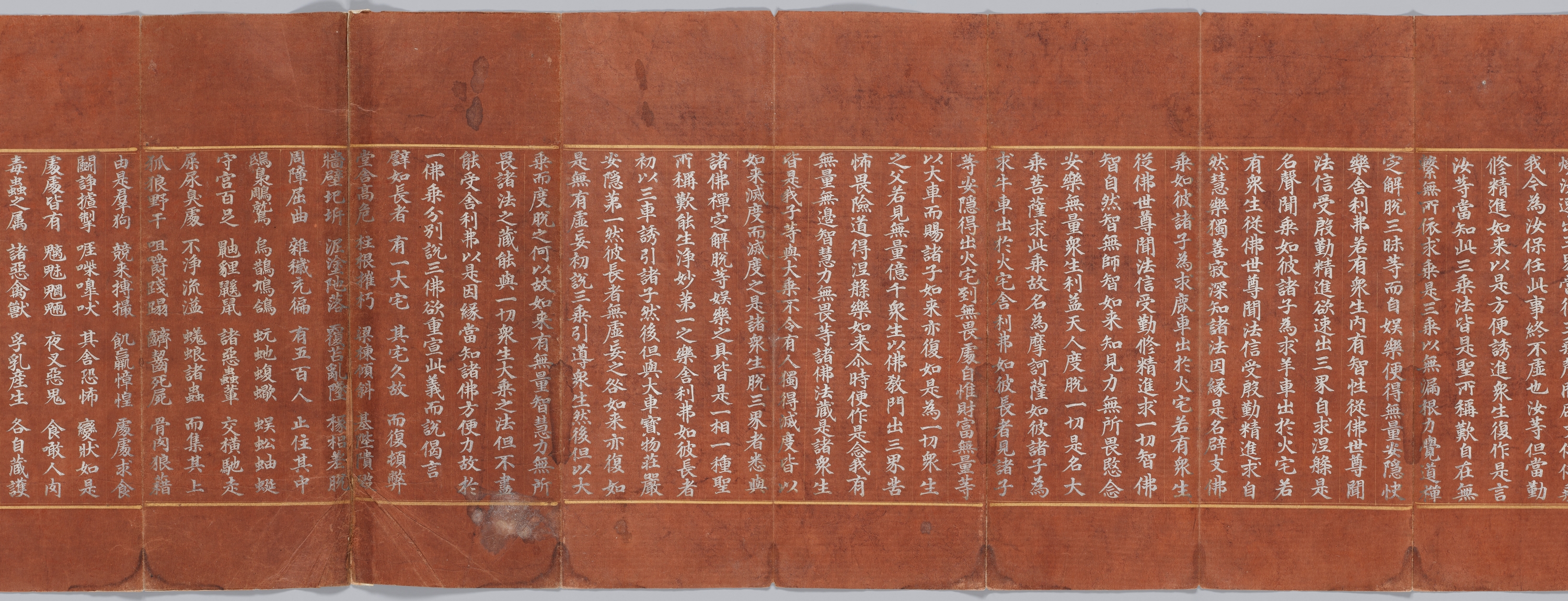 묘법연화경 이미지 58