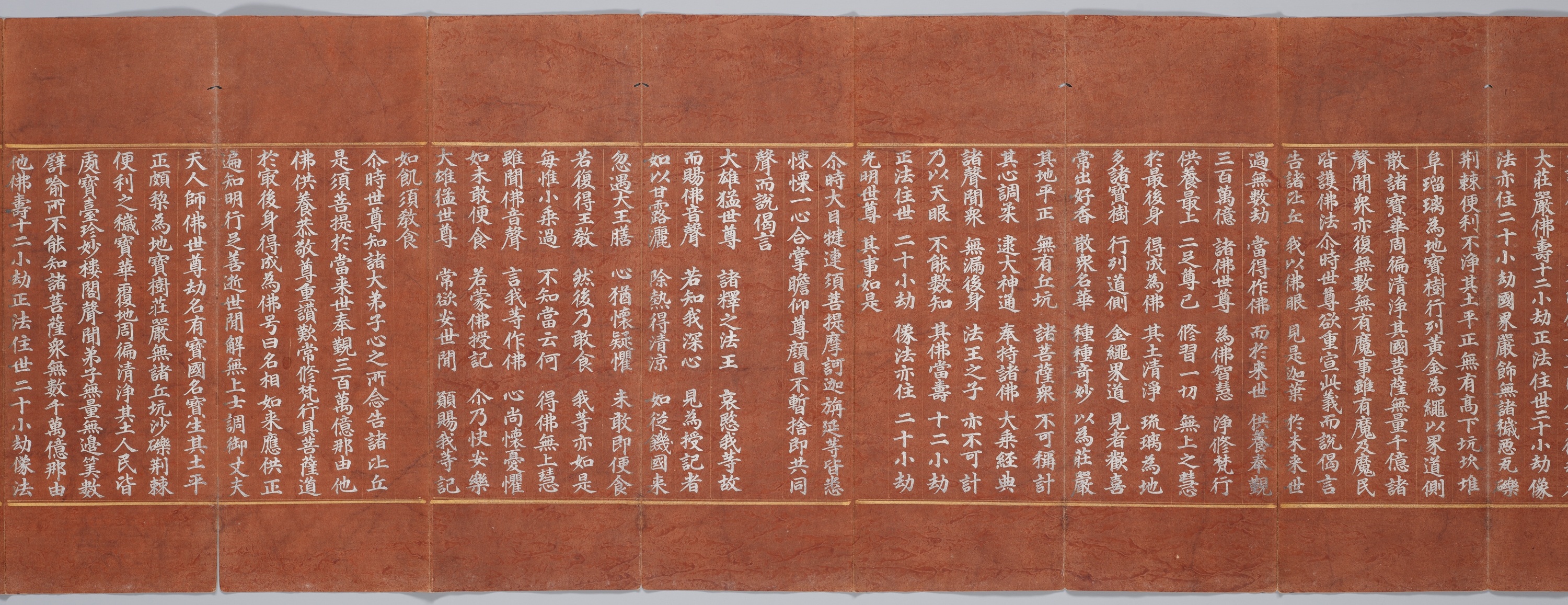 묘법연화경 이미지 76