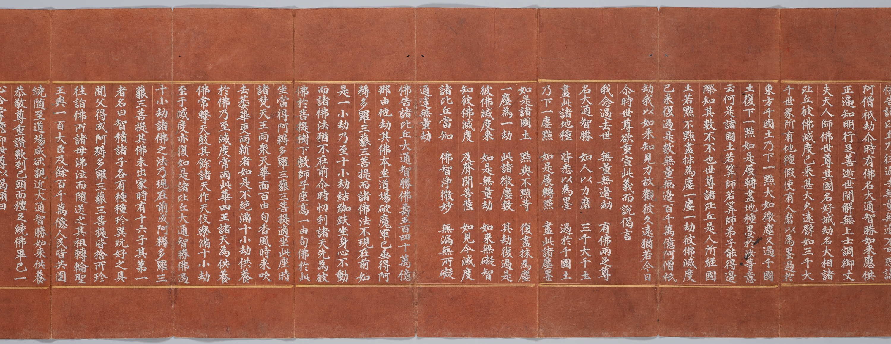 묘법연화경 이미지 79
