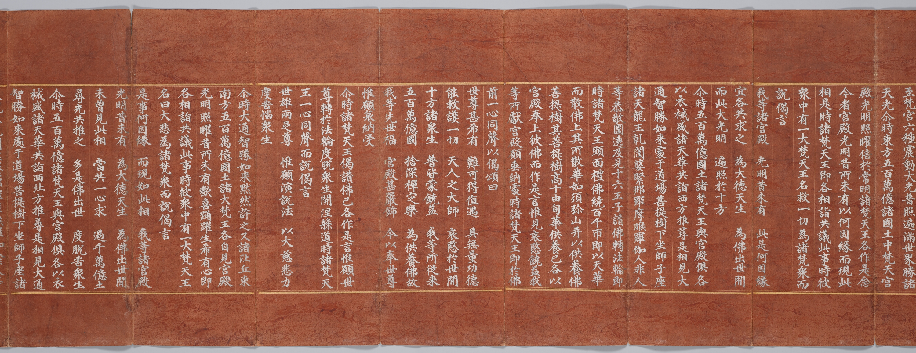 묘법연화경 이미지 81