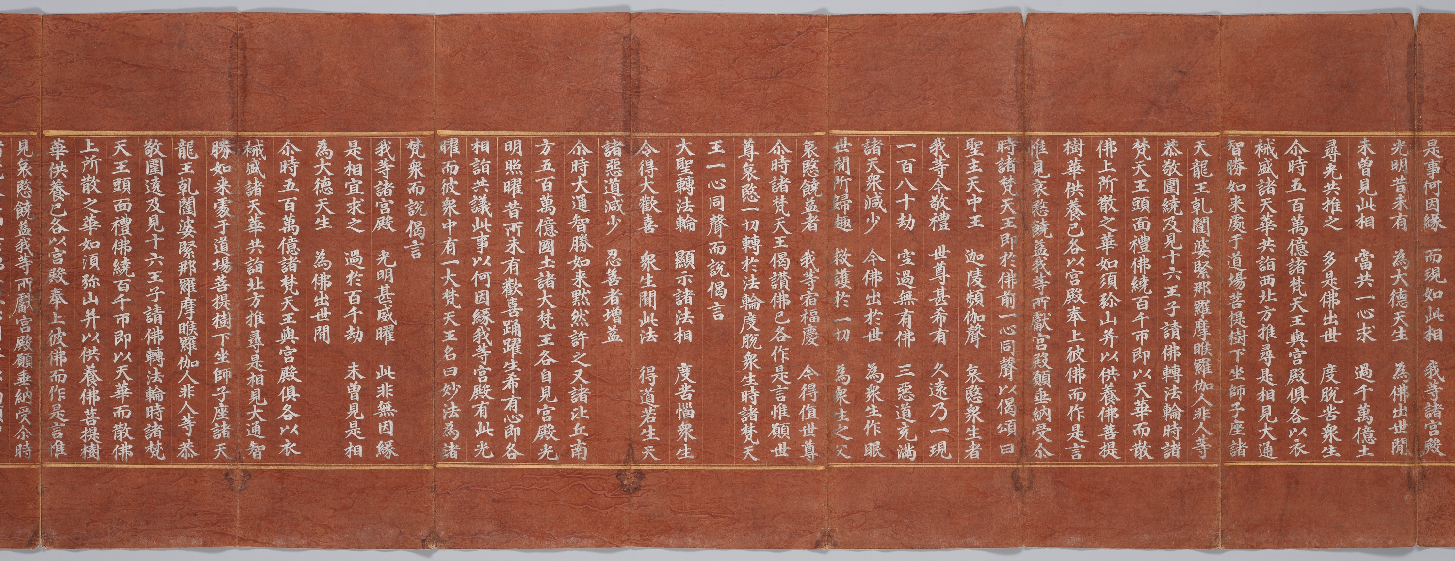 묘법연화경 이미지 82