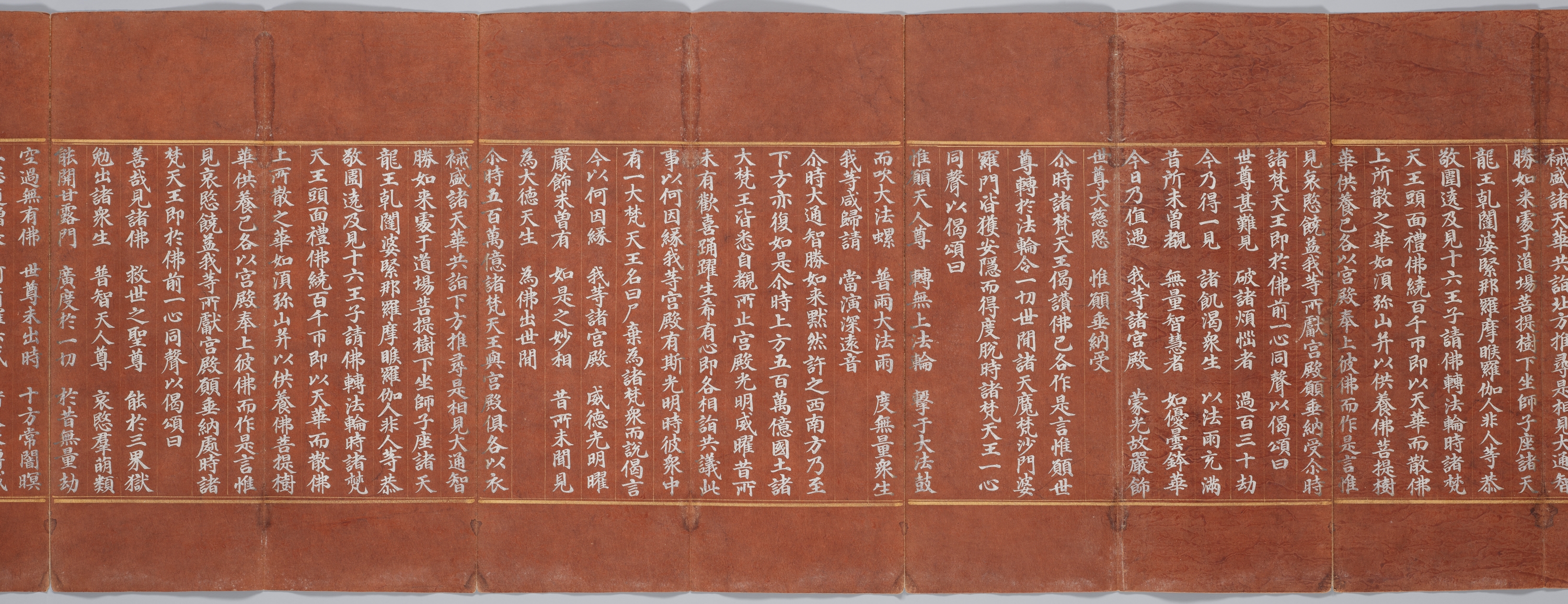 묘법연화경 이미지 83