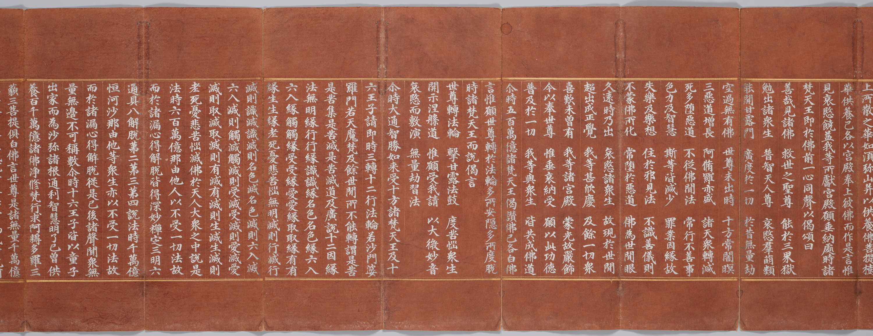 묘법연화경 이미지 84