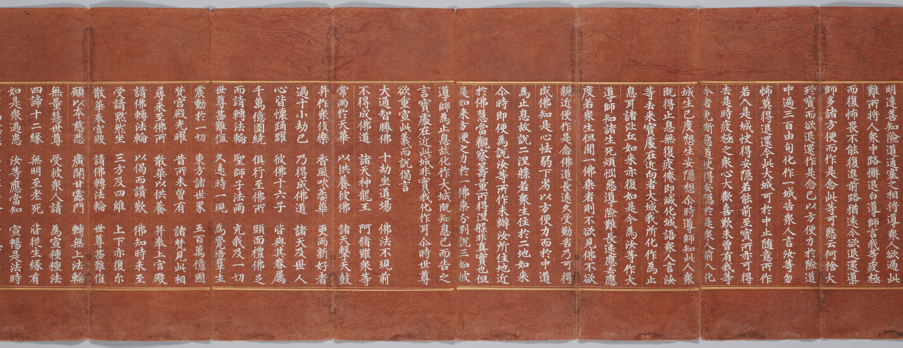 묘법연화경 이미지 87
