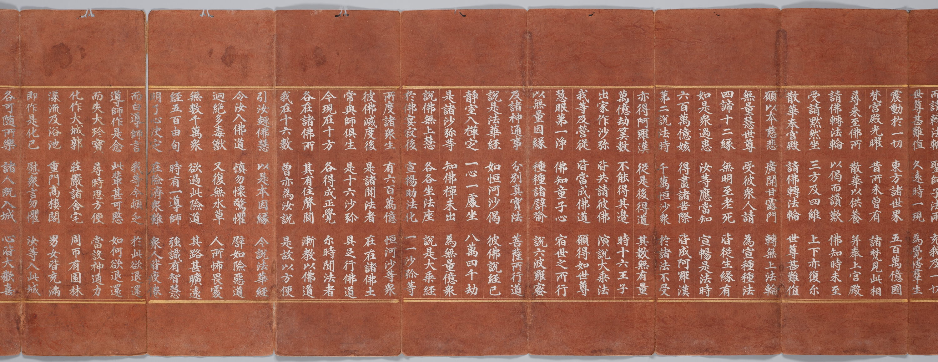 묘법연화경 이미지 88
