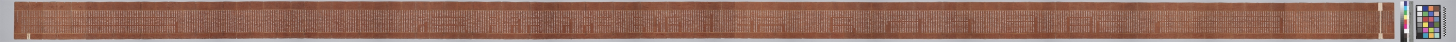 묘법연화경 이미지 90