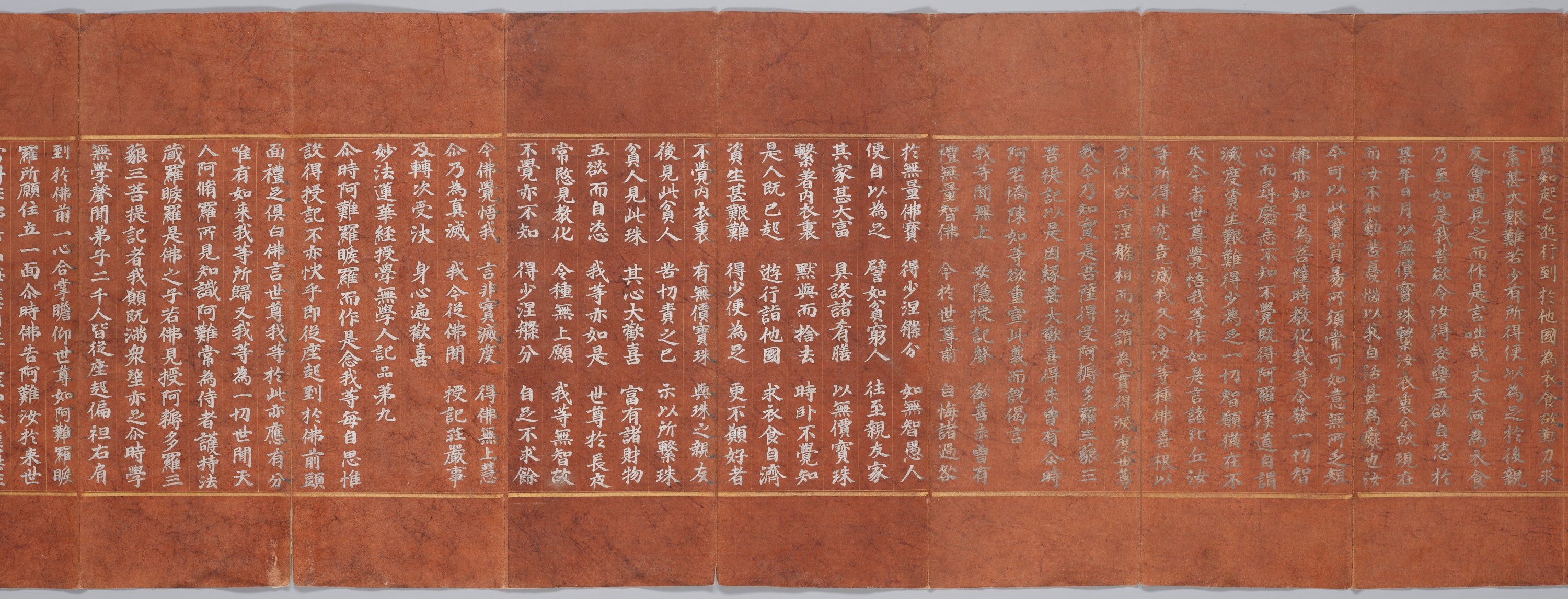 묘법연화경 이미지 97