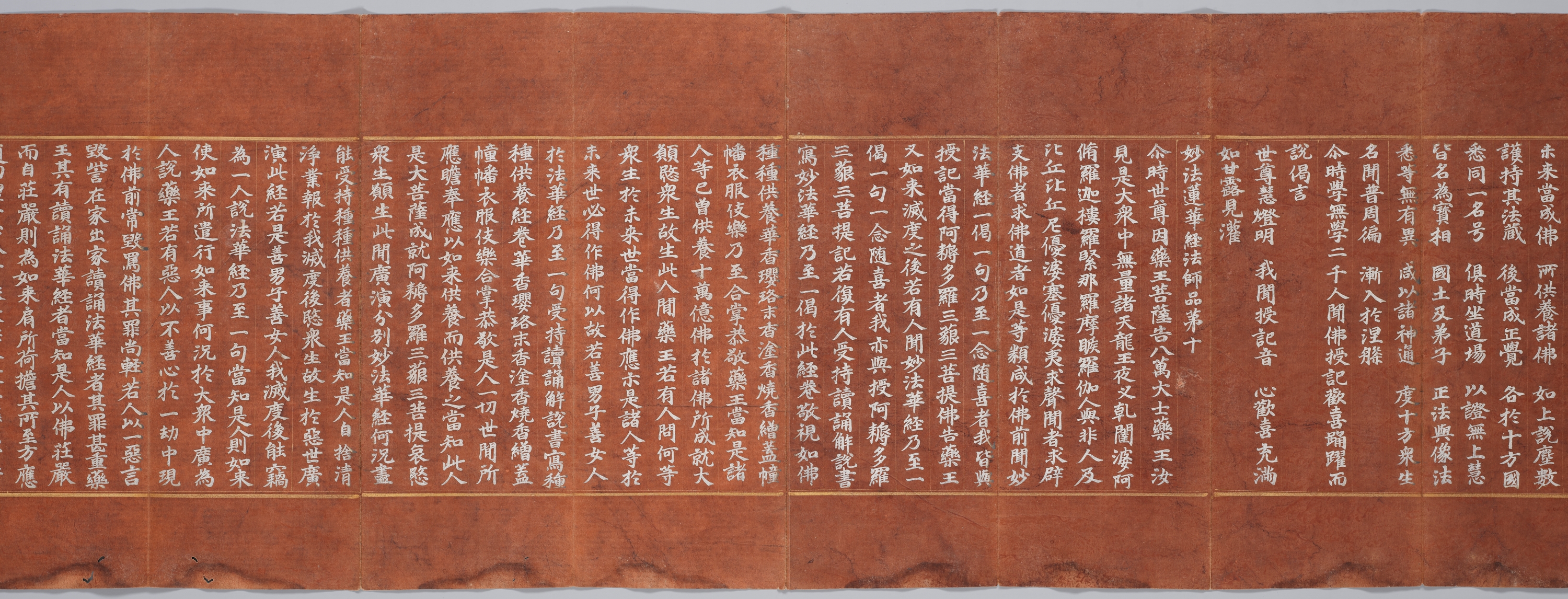 묘법연화경 이미지 100