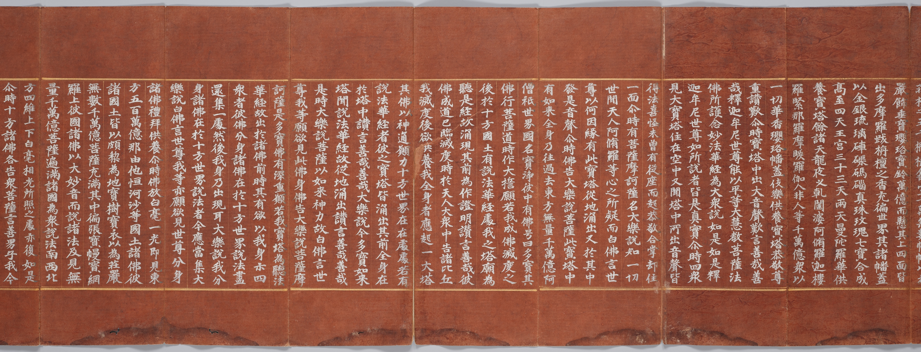 묘법연화경 이미지 104
