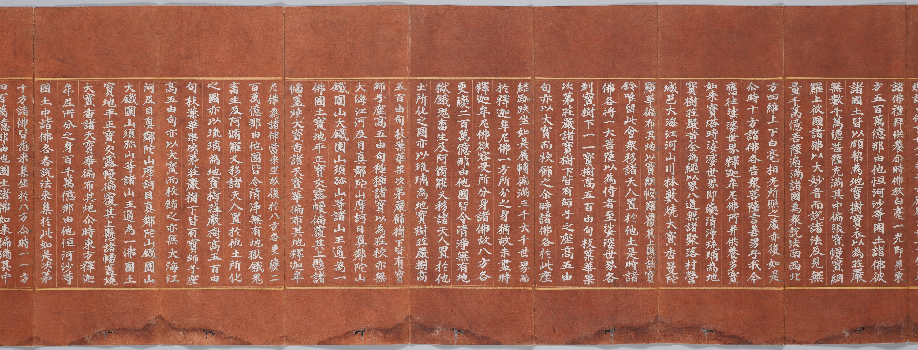 묘법연화경 이미지 105