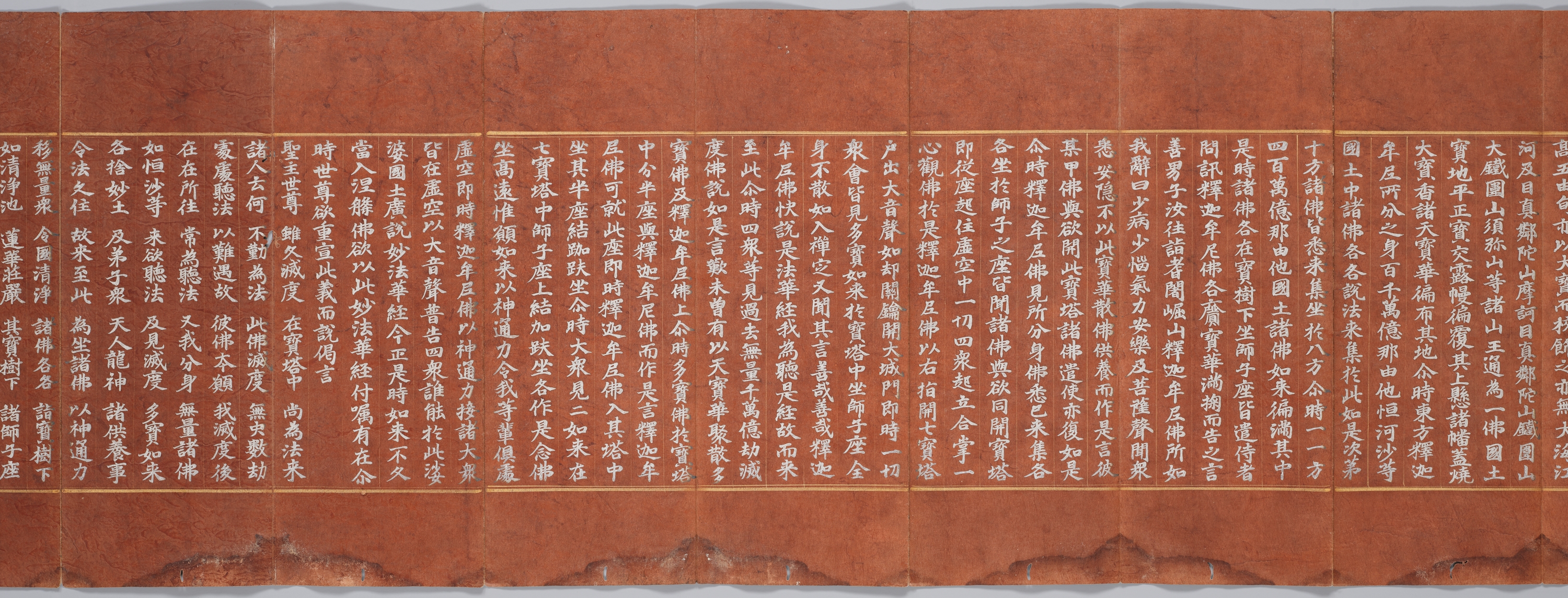 묘법연화경 이미지 106