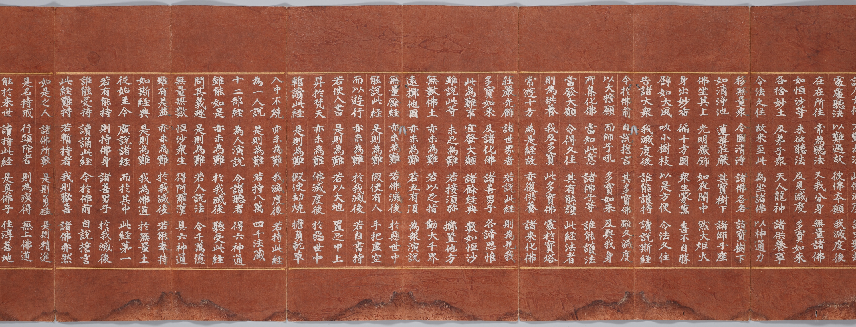 묘법연화경 이미지 107