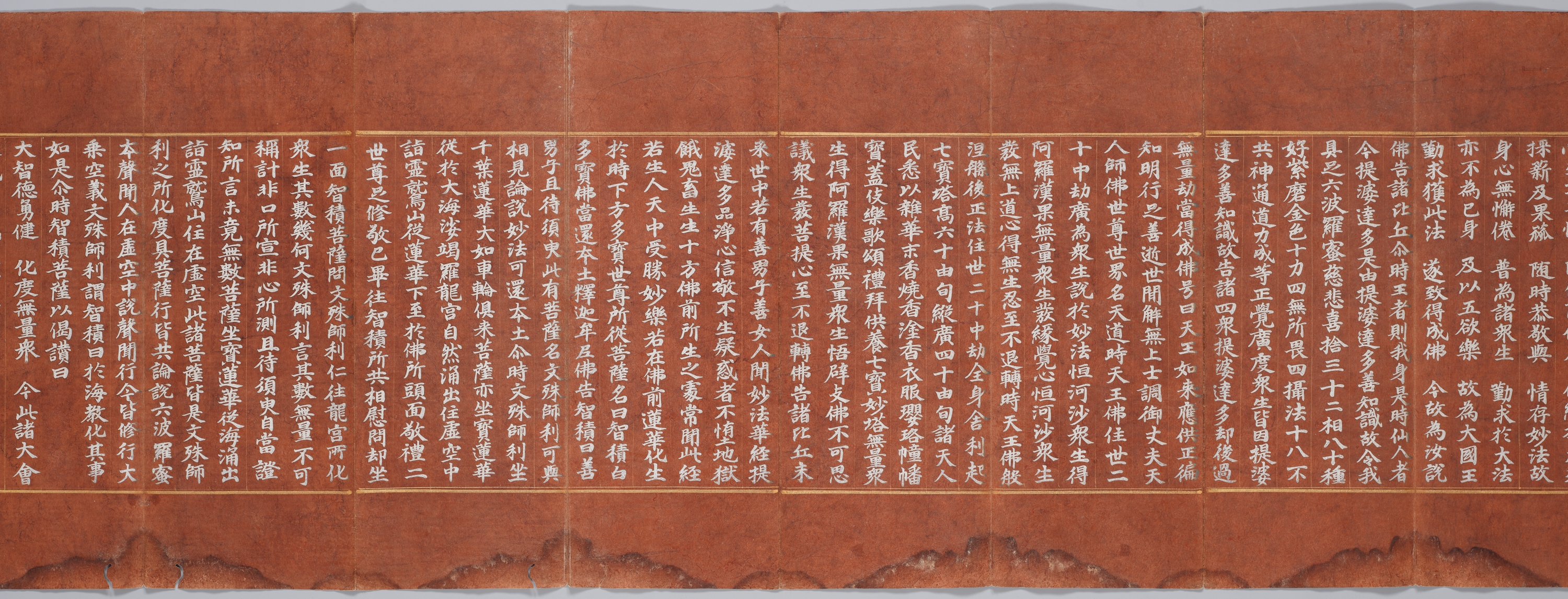 묘법연화경 이미지 109
