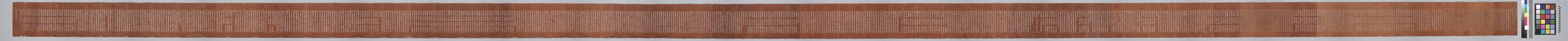 묘법연화경 이미지 114