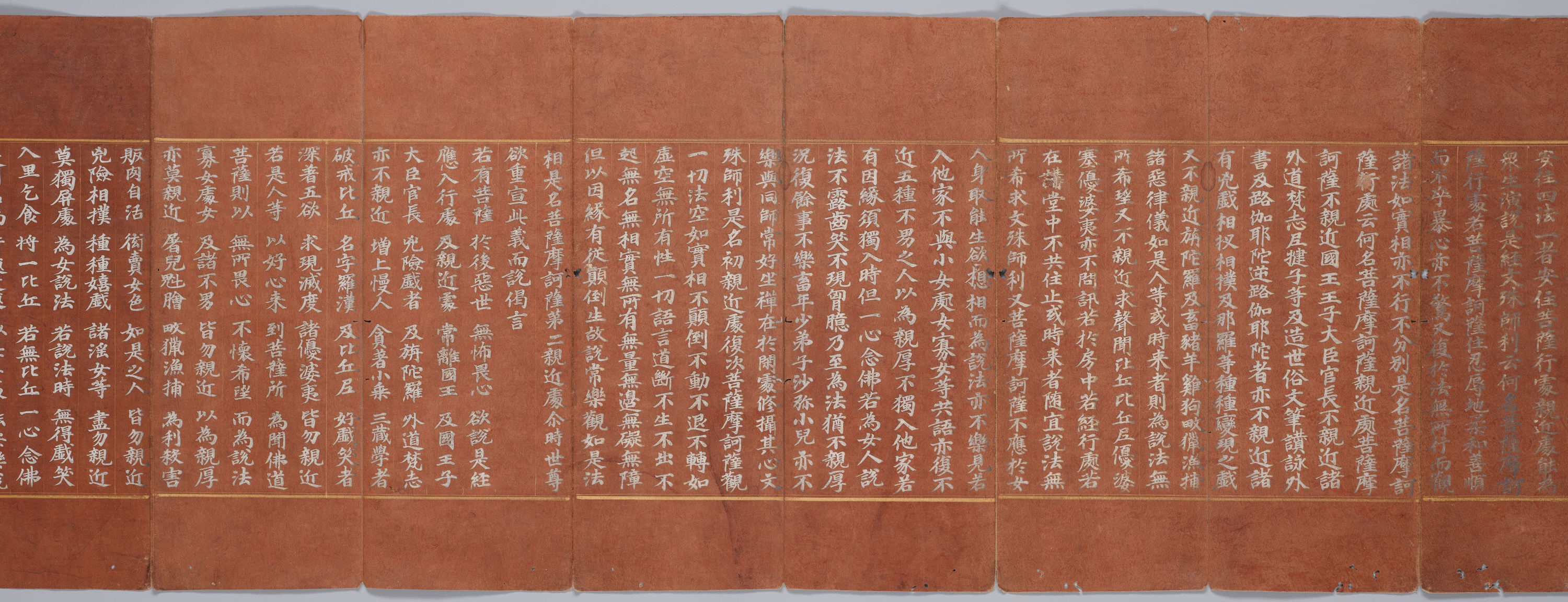 묘법연화경 이미지 118
