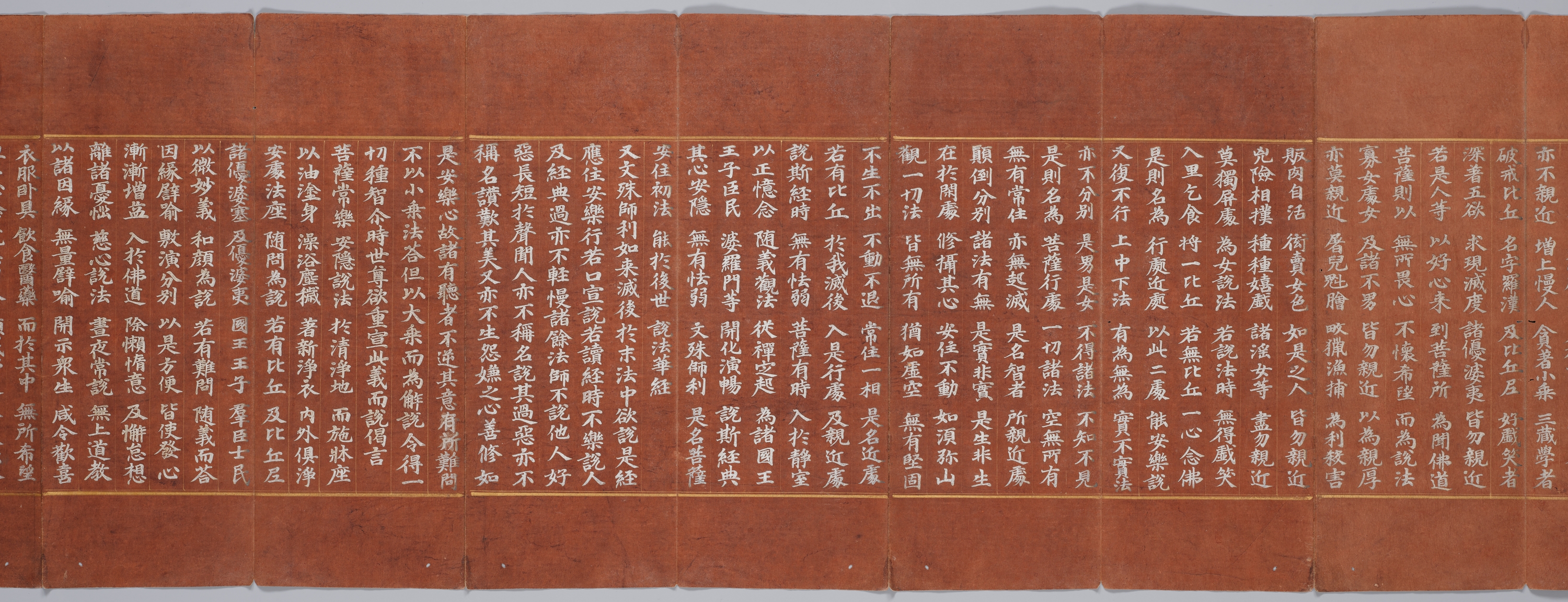 묘법연화경 이미지 119