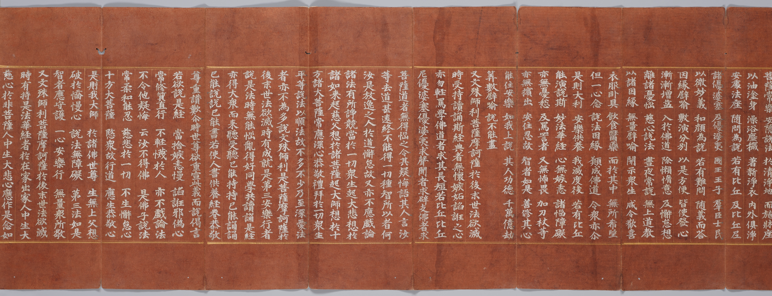 묘법연화경 이미지 120