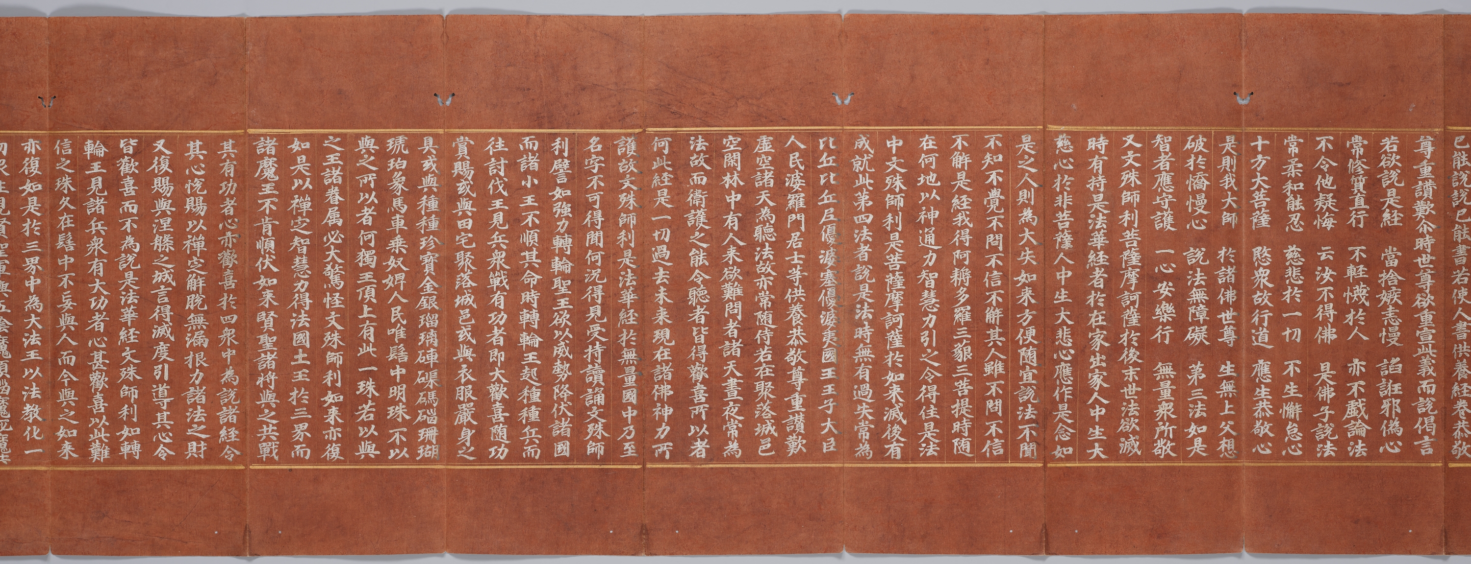 묘법연화경 이미지 121