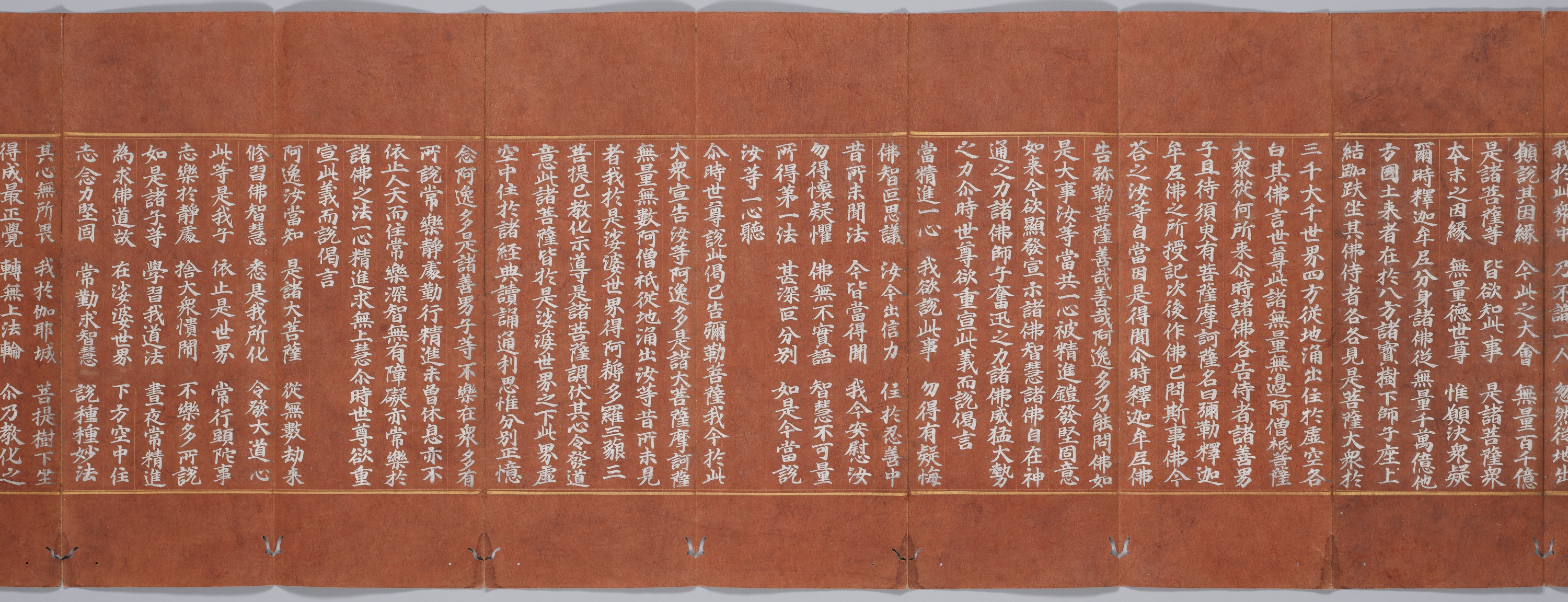 묘법연화경 이미지 126