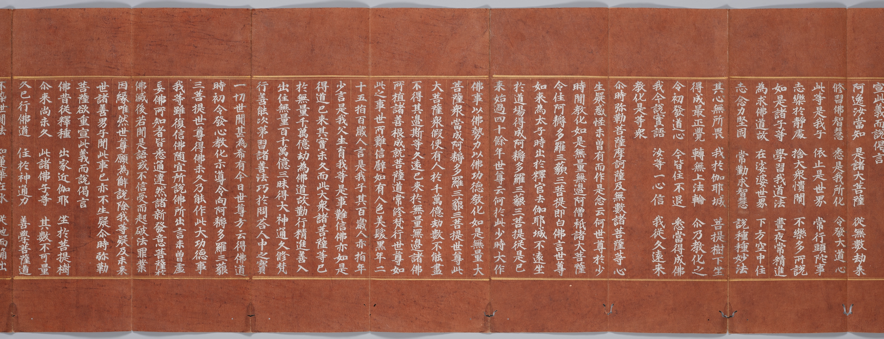 묘법연화경 이미지 127