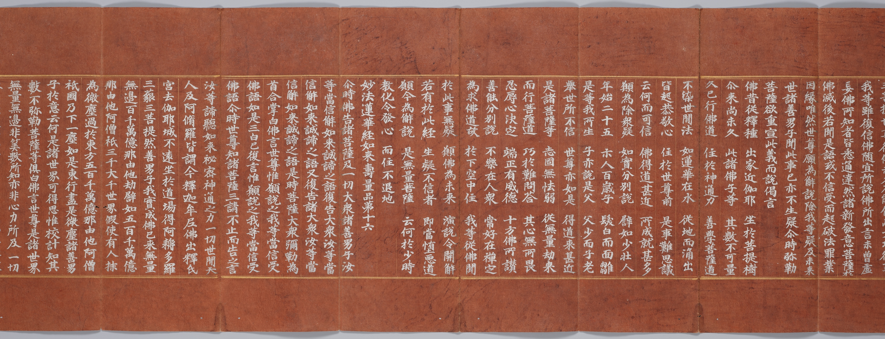 묘법연화경 이미지 128