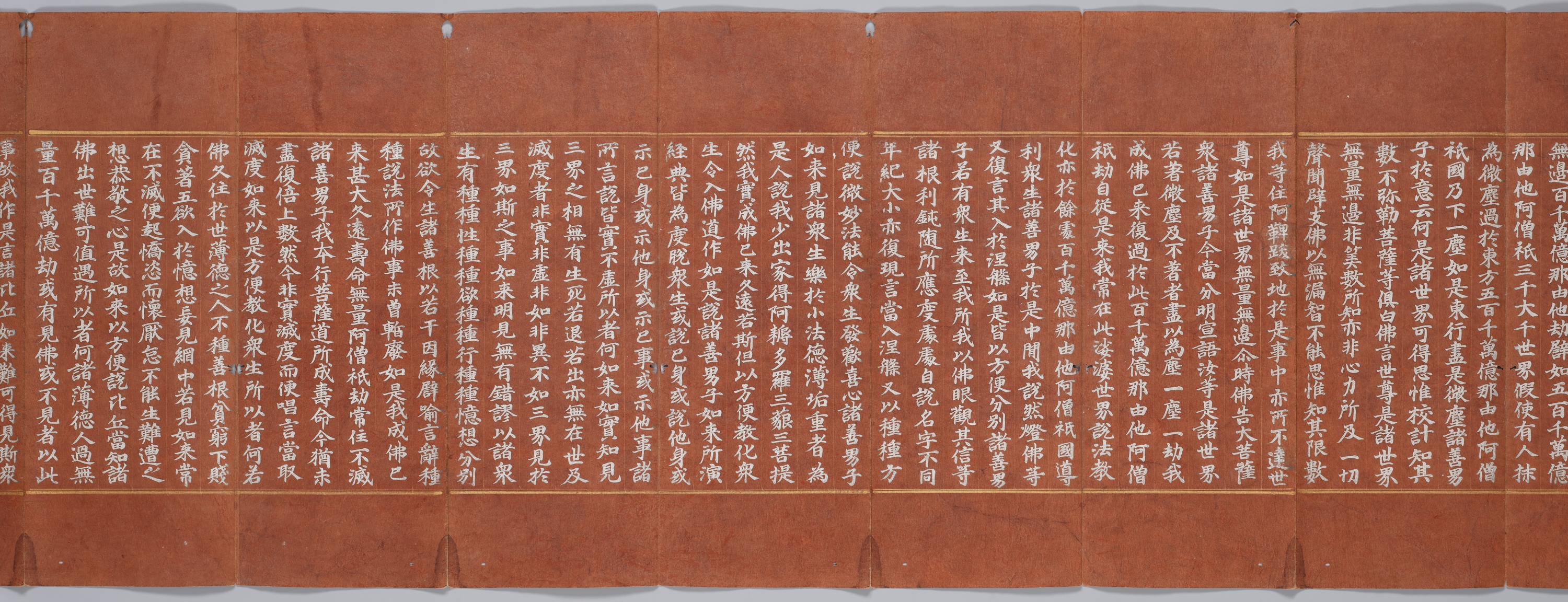 묘법연화경 이미지 129