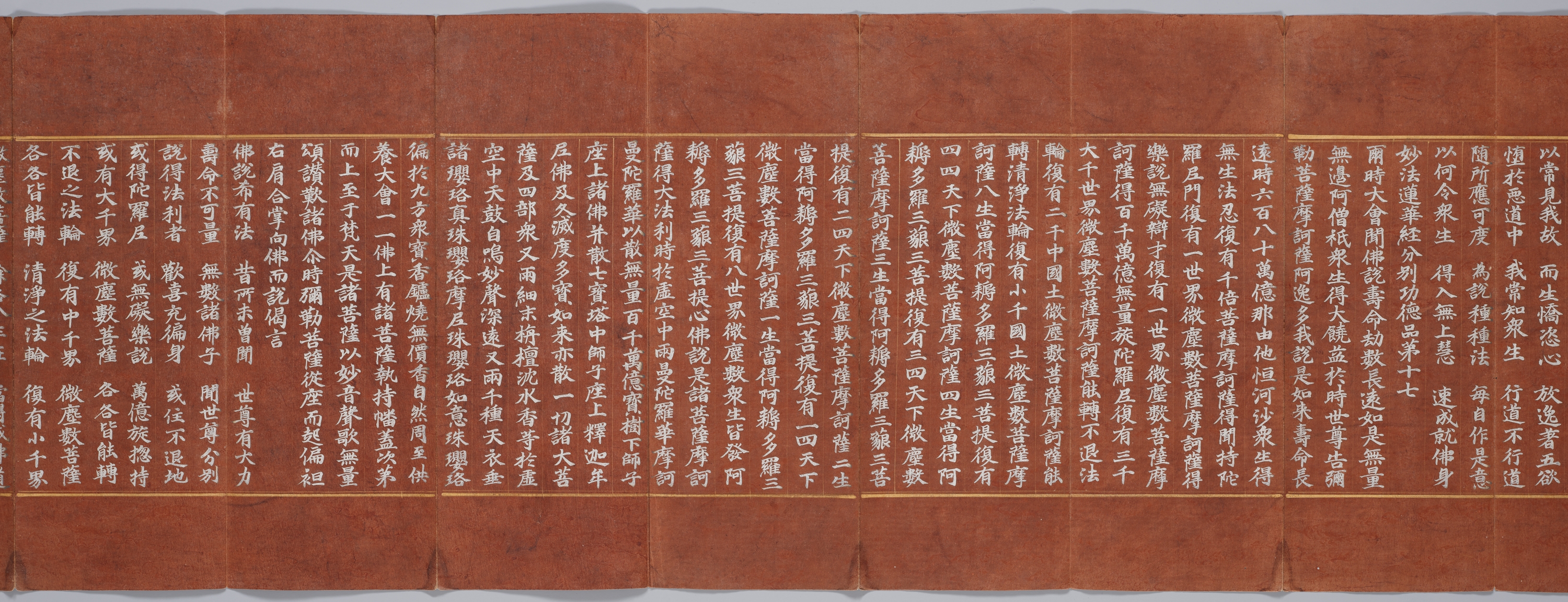 묘법연화경 이미지 132
