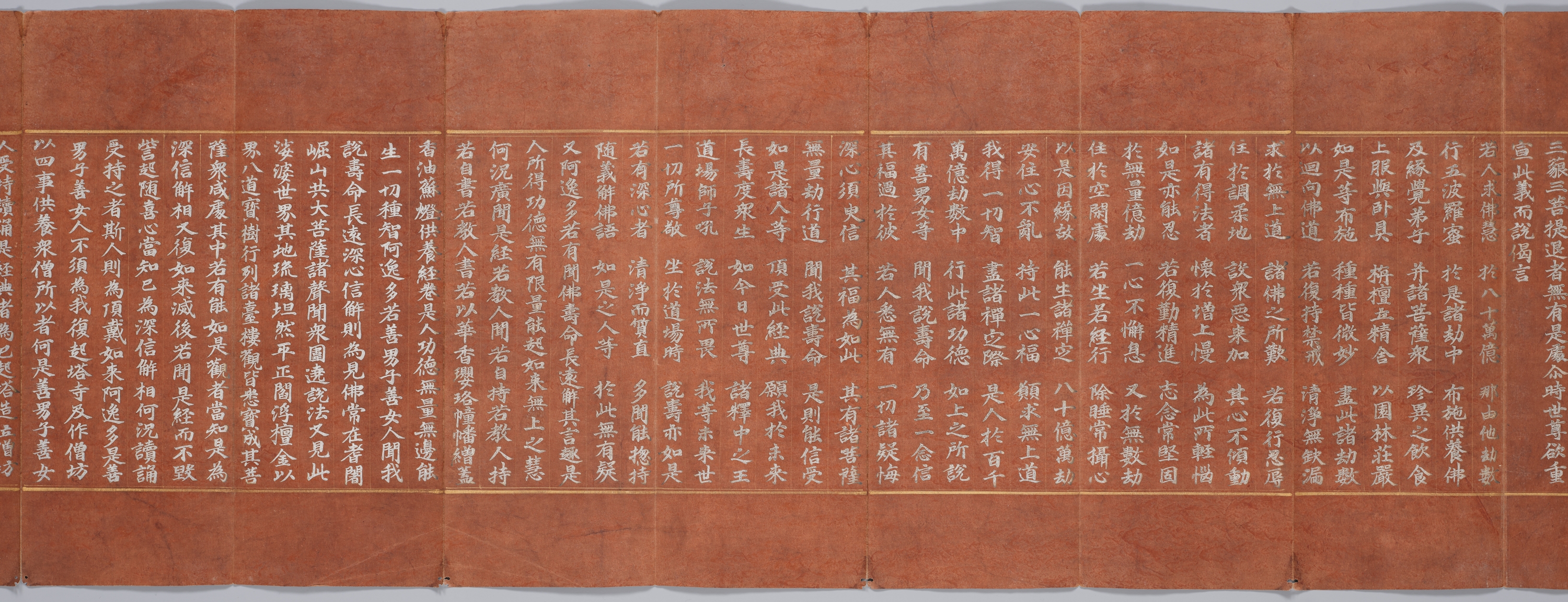 묘법연화경 이미지 134