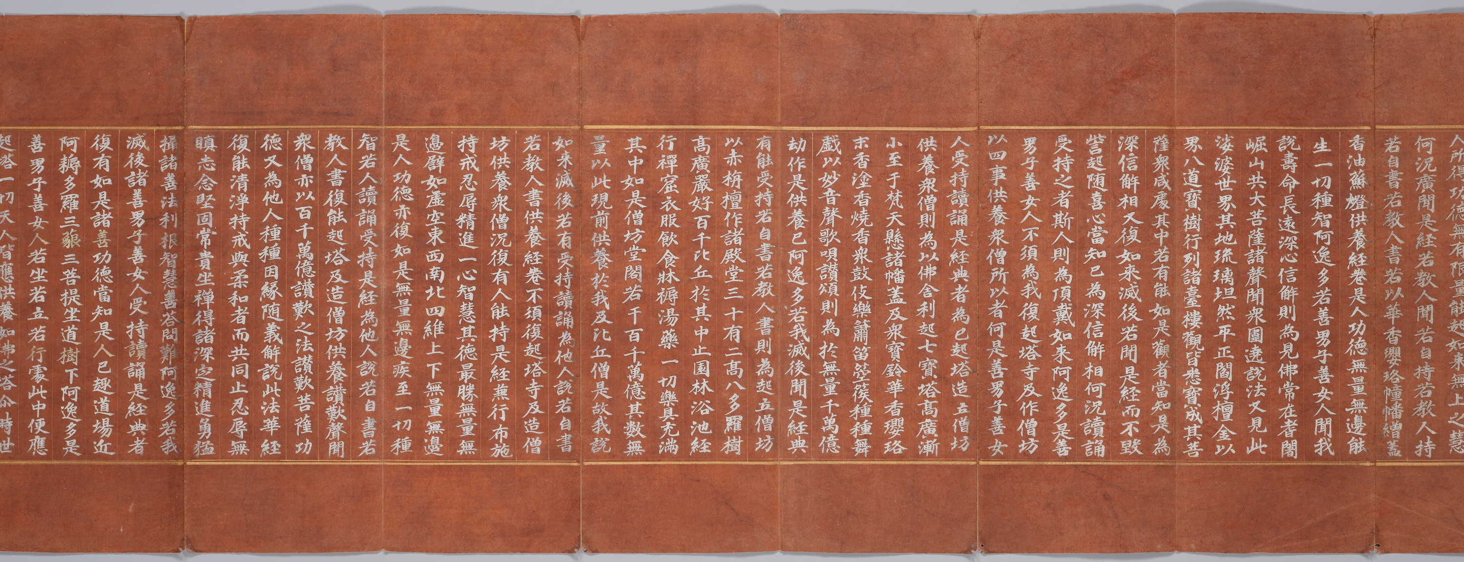 묘법연화경 이미지 135
