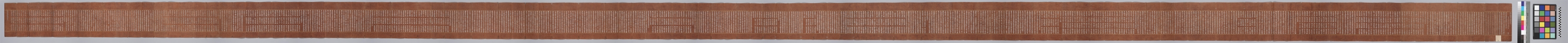묘법연화경 이미지 140
