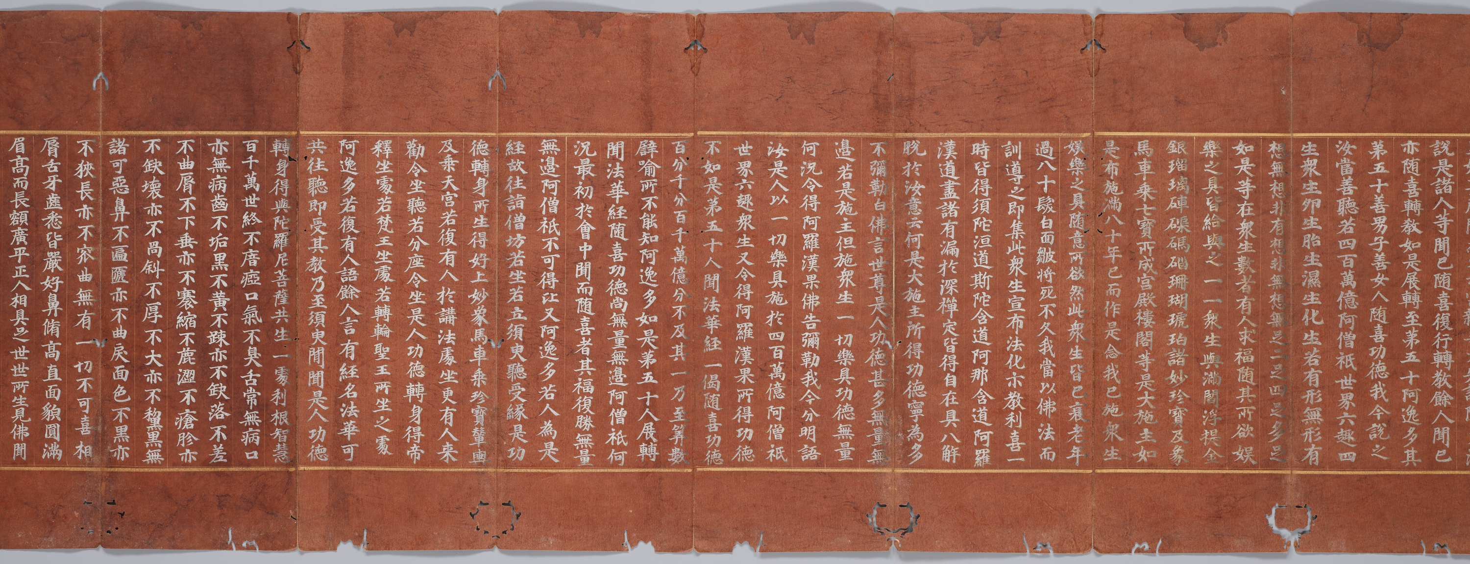 묘법연화경 이미지 144