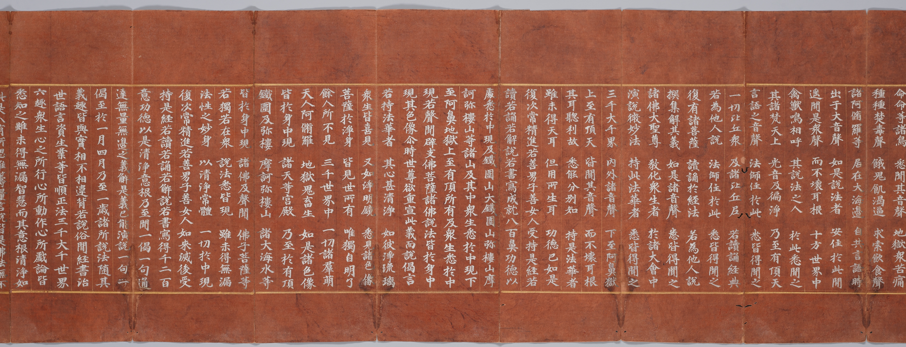 묘법연화경 이미지 147