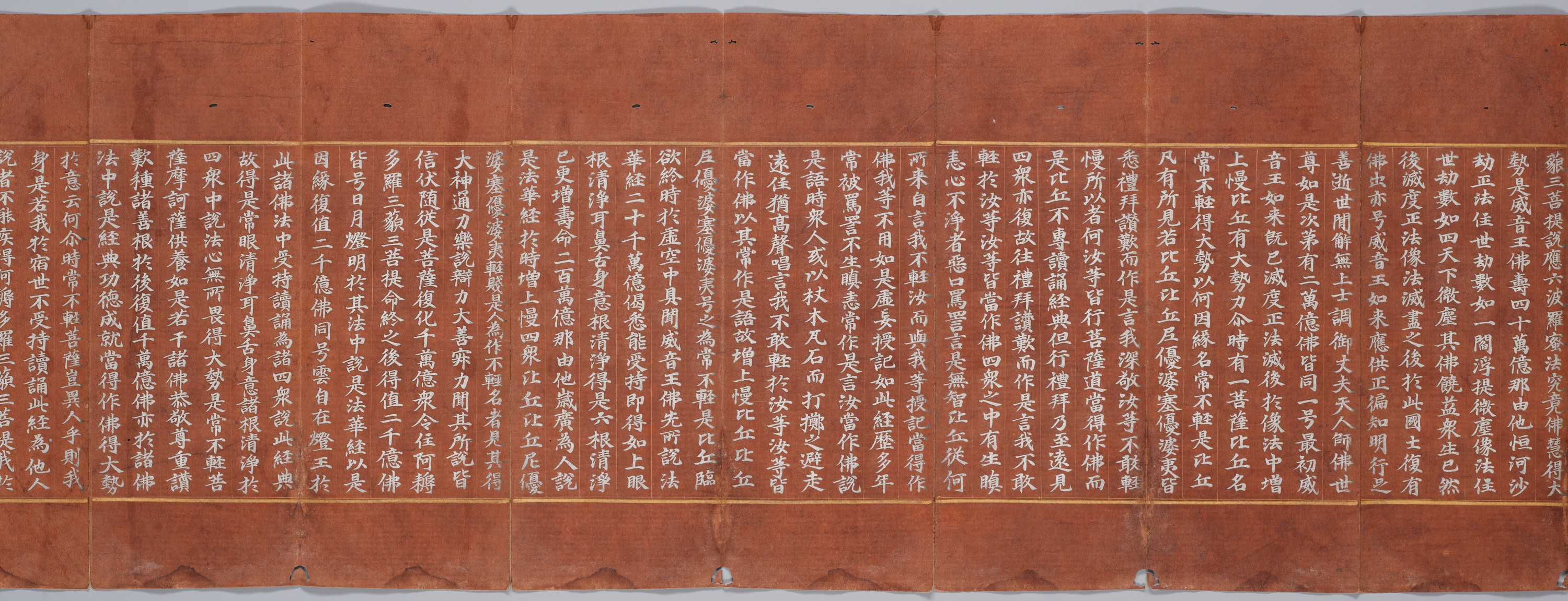 묘법연화경 이미지 149