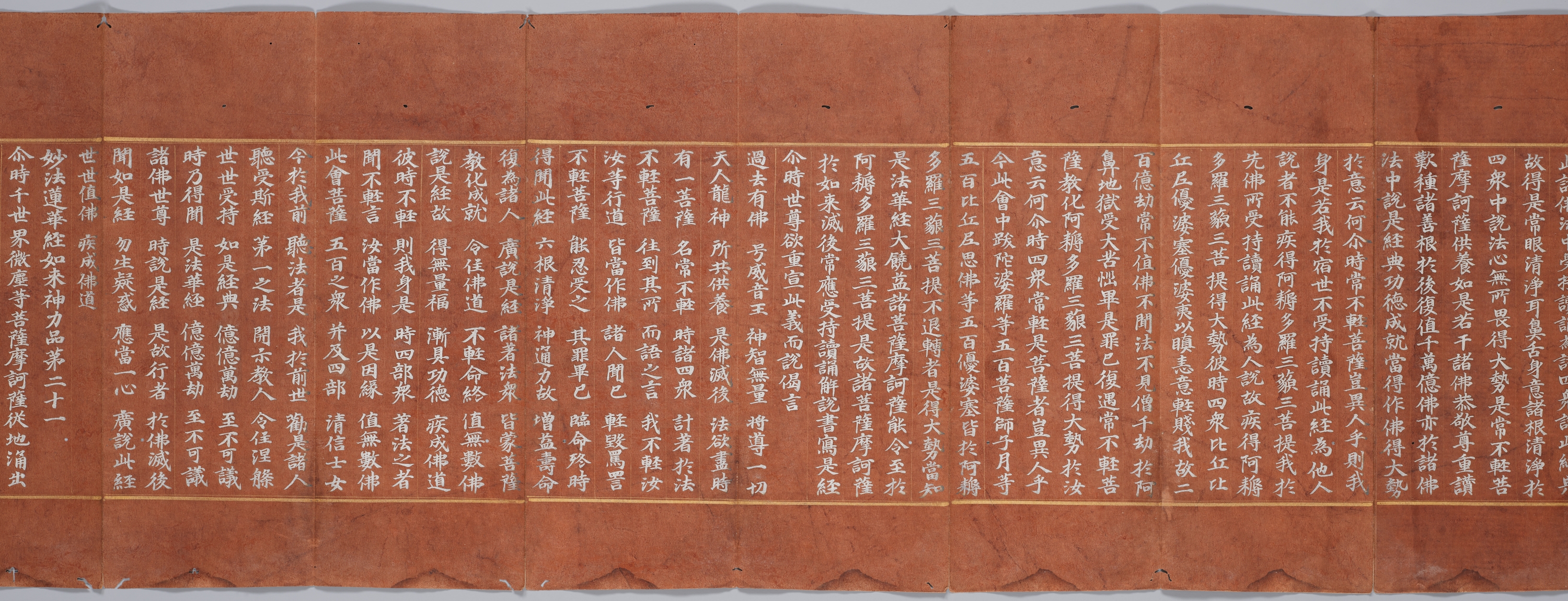 묘법연화경 이미지 150