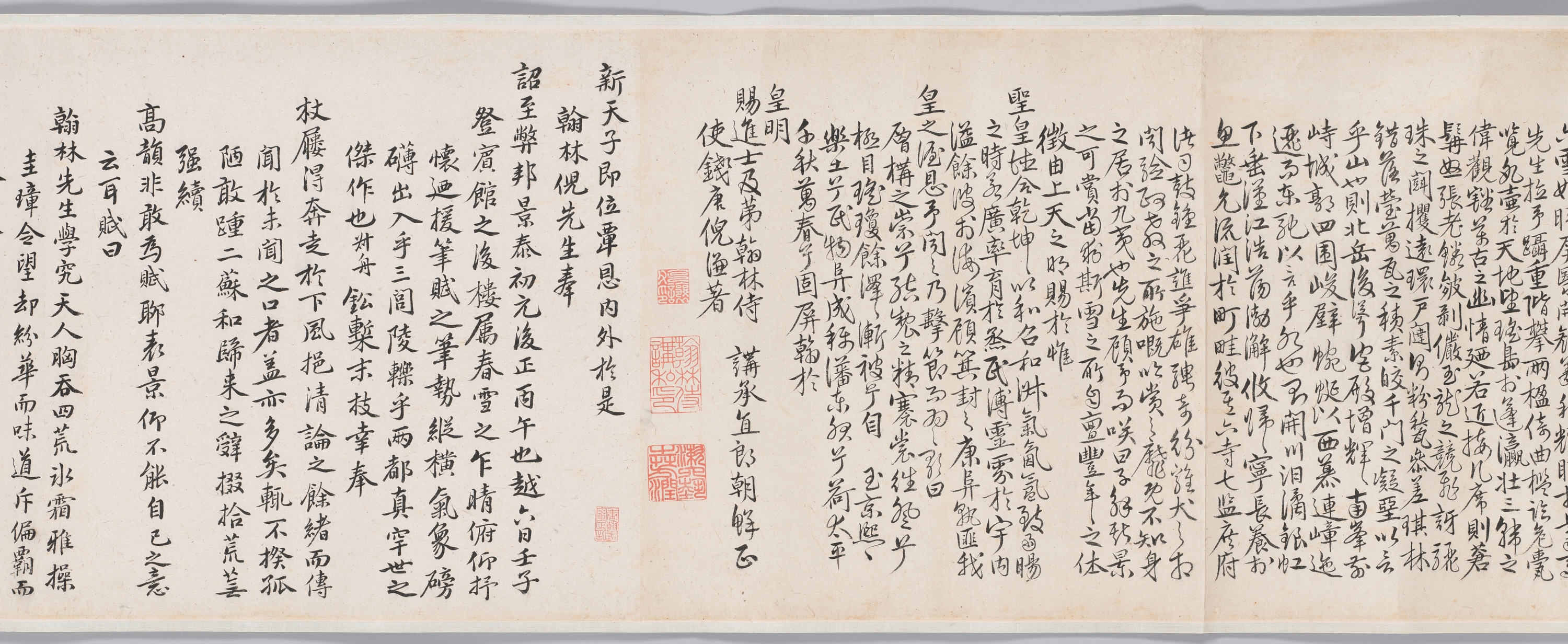 봉사조선창화시권 이미지 7