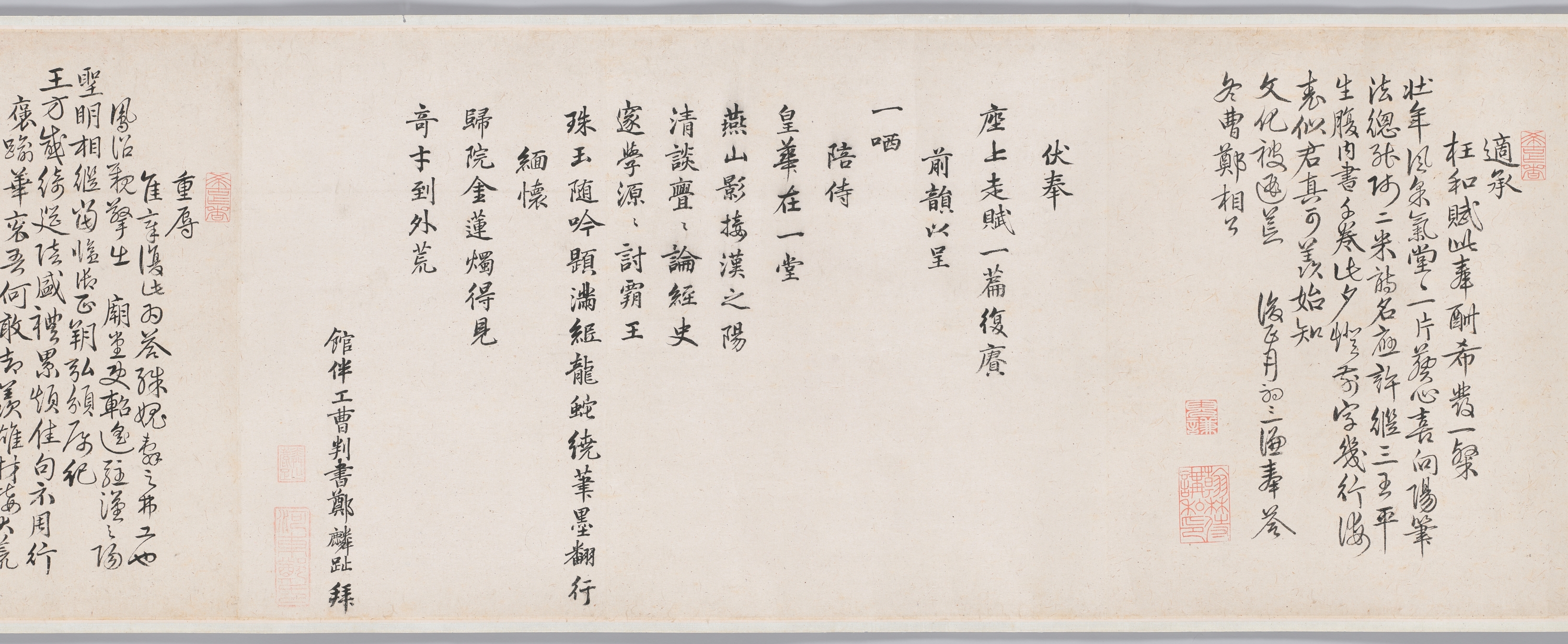 봉사조선창화시권 이미지 11
