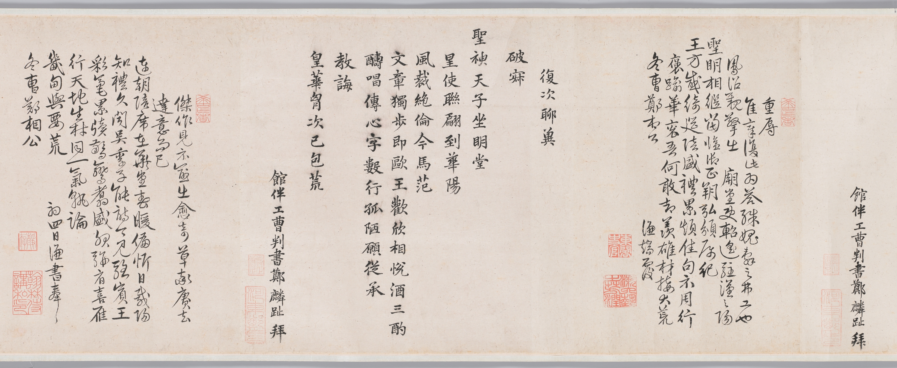 봉사조선창화시권 이미지 12