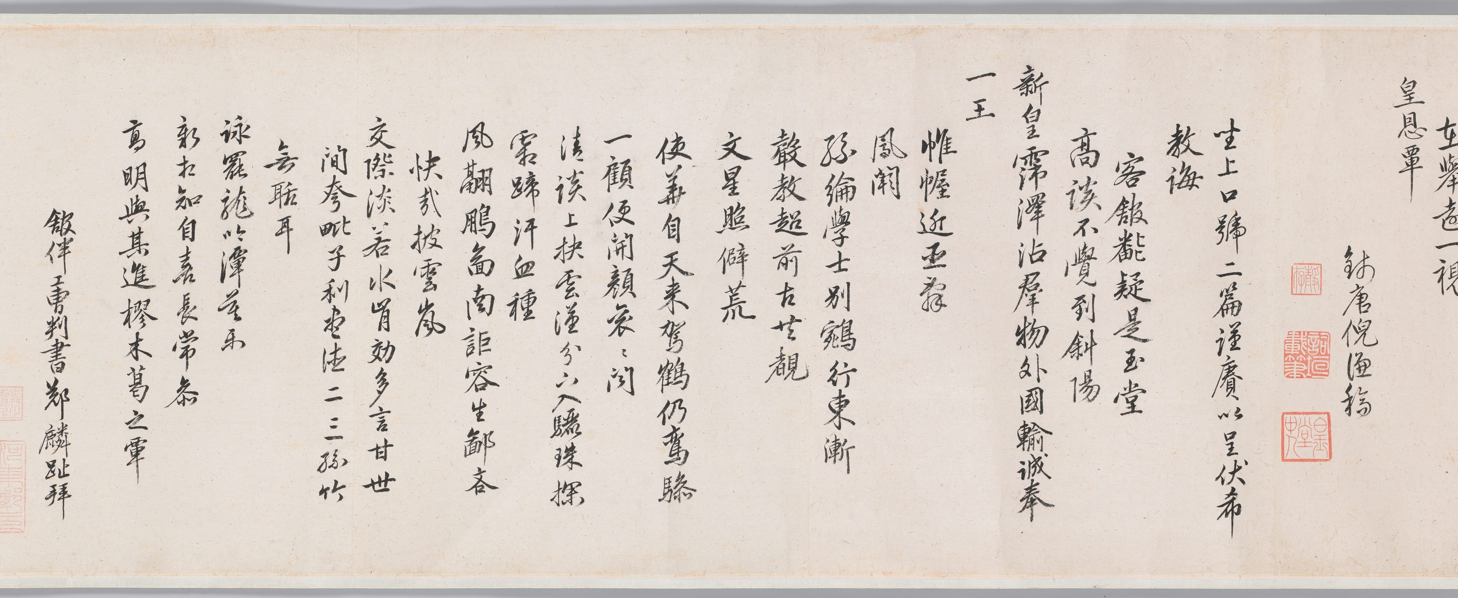 봉사조선창화시권 이미지 14