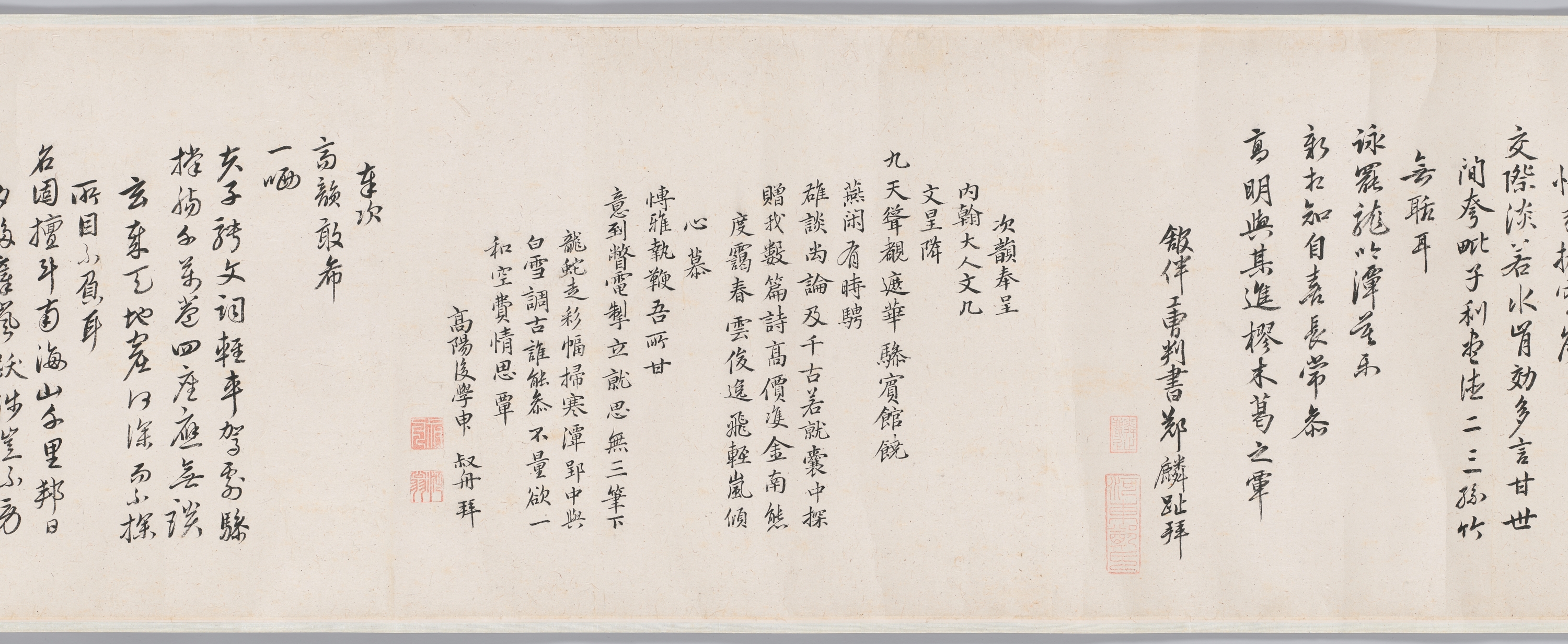 봉사조선창화시권 이미지 15