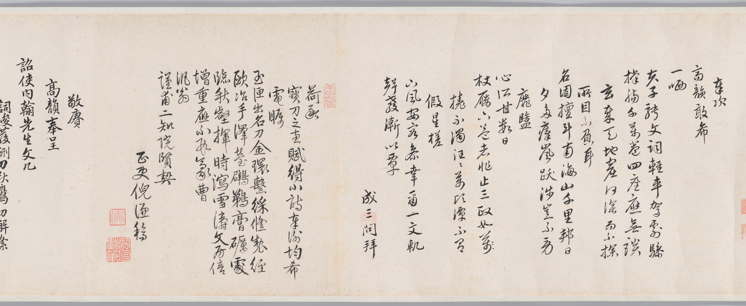 봉사조선창화시권 이미지 16