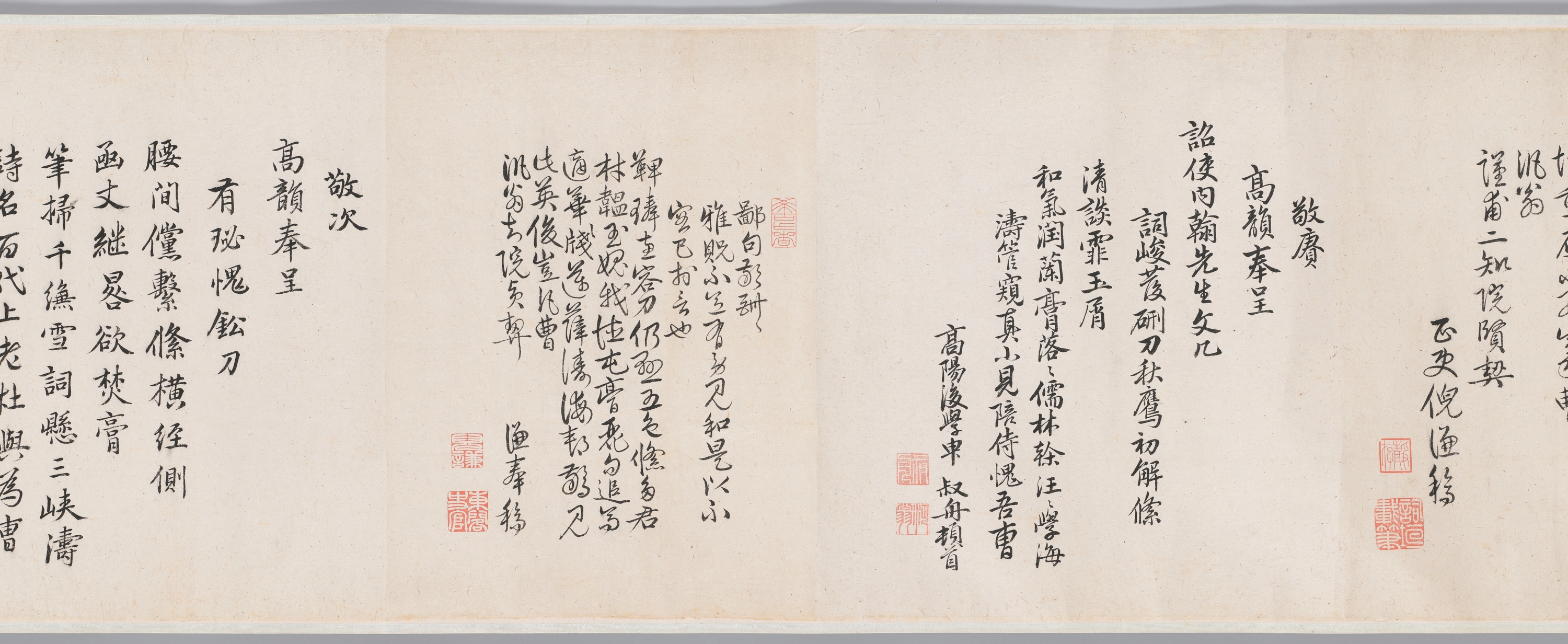 봉사조선창화시권 이미지 17