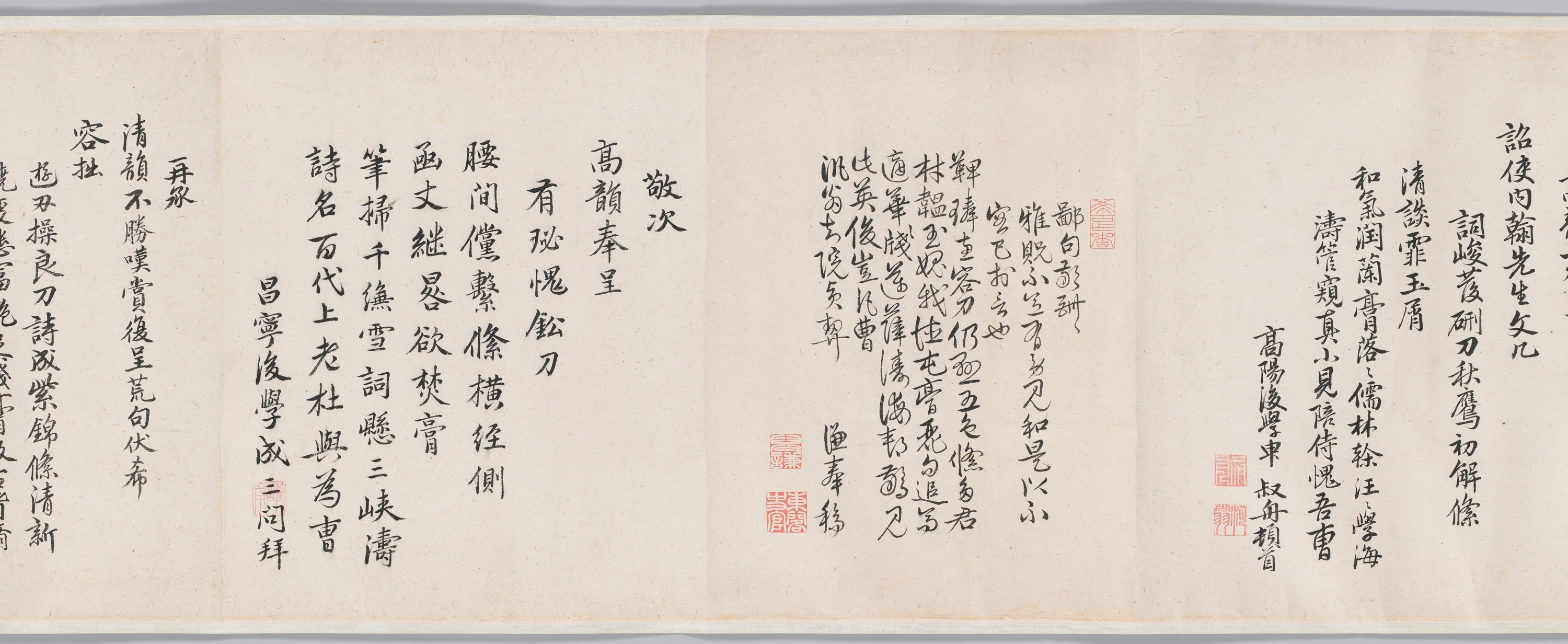 봉사조선창화시권 이미지 19