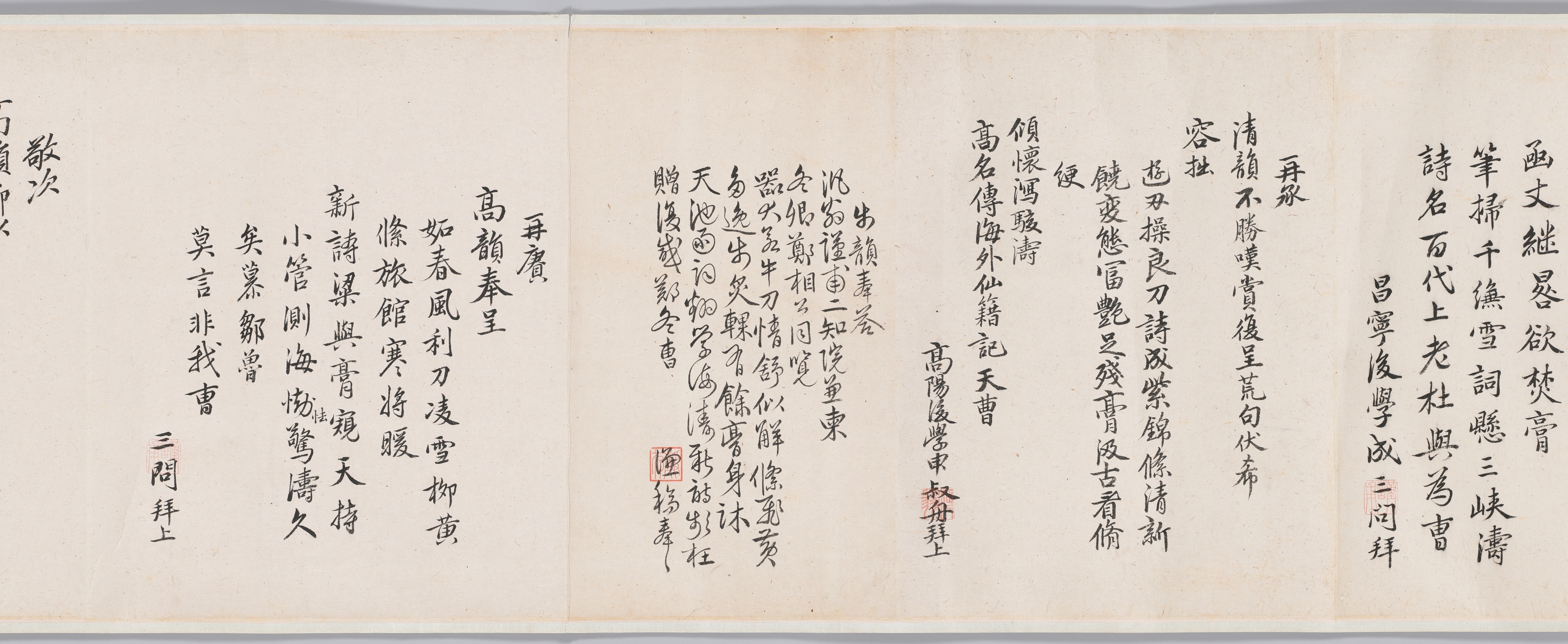 봉사조선창화시권 이미지 20