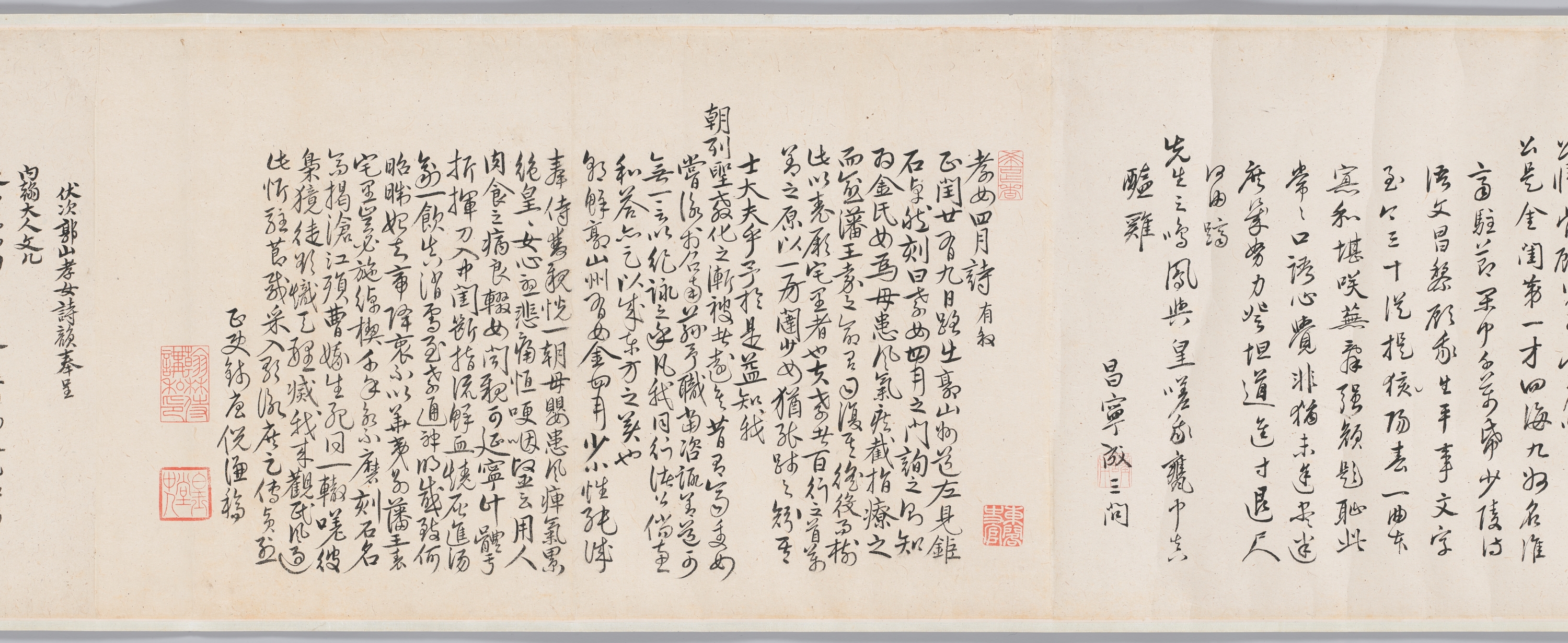 봉사조선창화시권 이미지 24