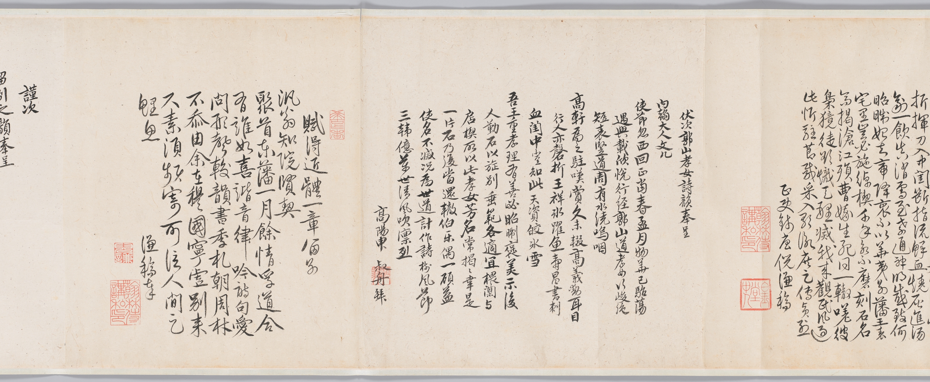 봉사조선창화시권 이미지 25