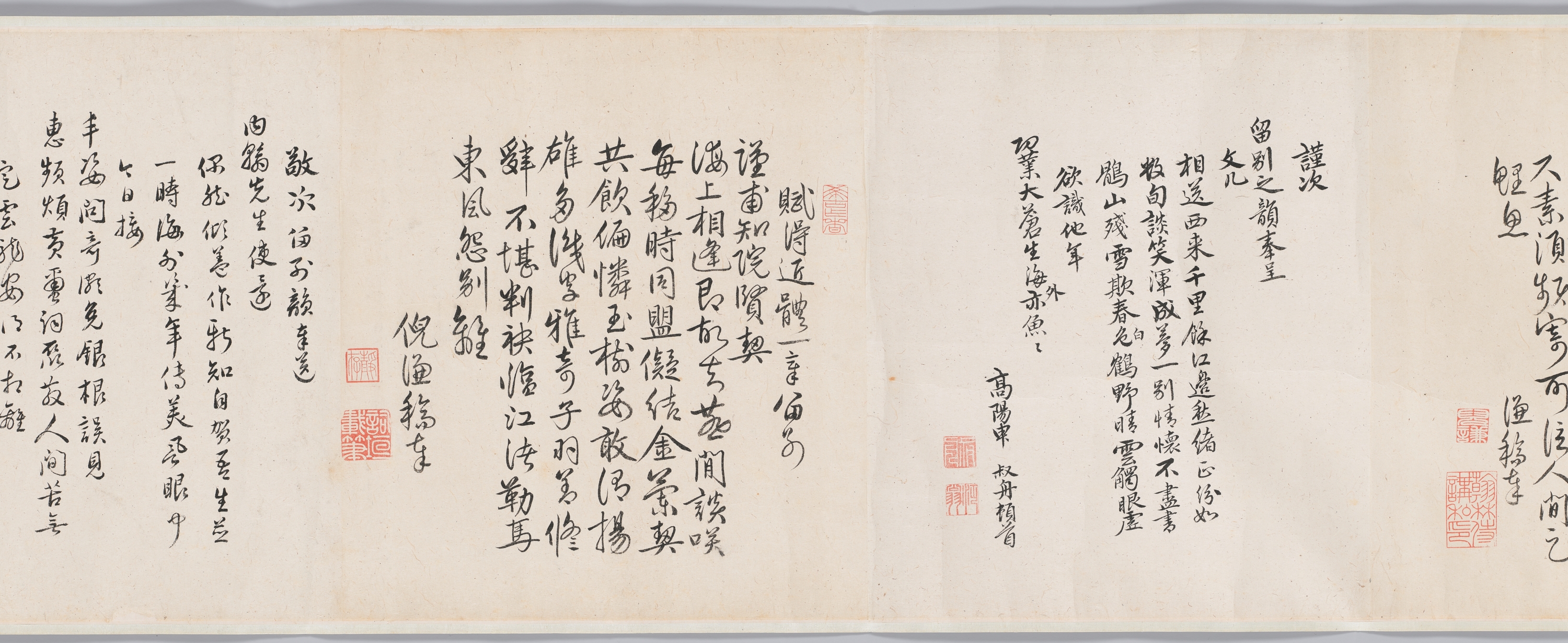 봉사조선창화시권 이미지 26