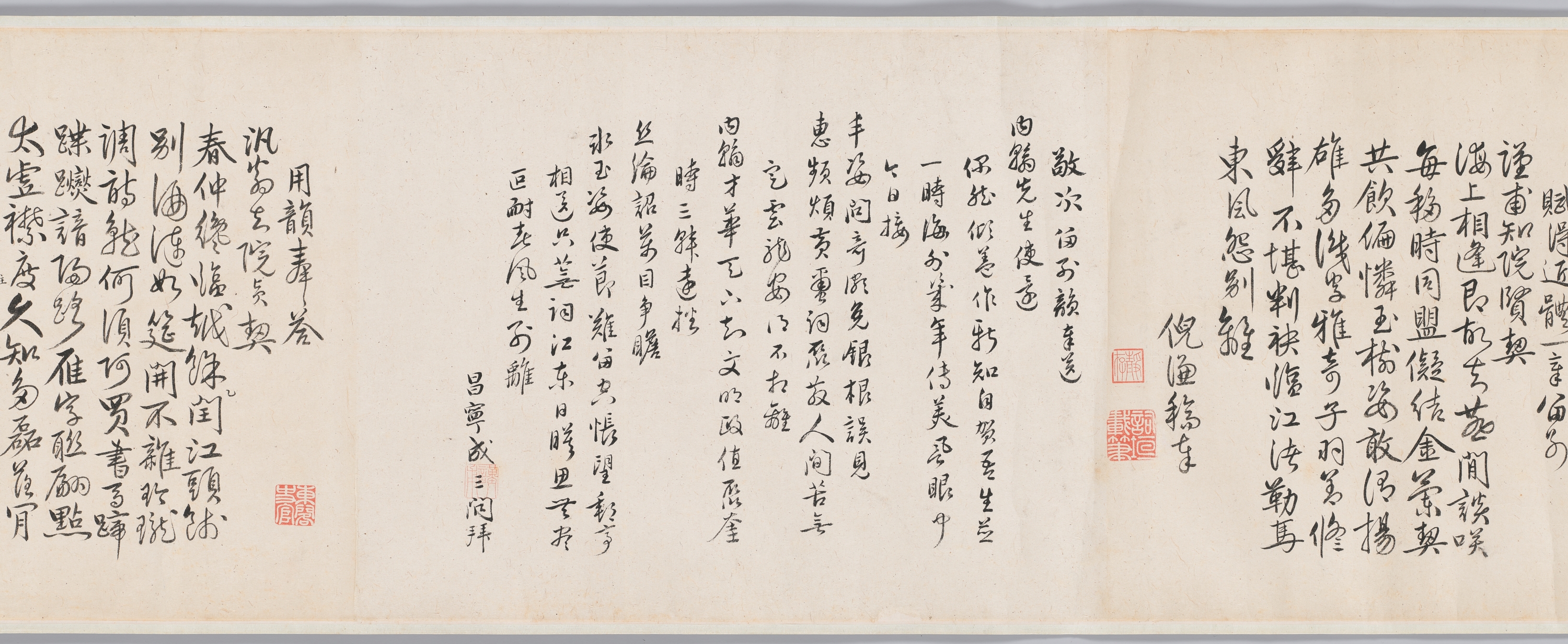 봉사조선창화시권 이미지 27