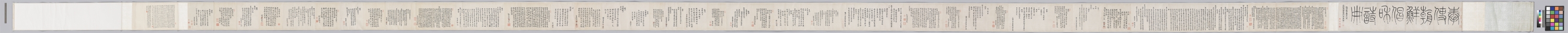 봉사조선창화시권 이미지 34