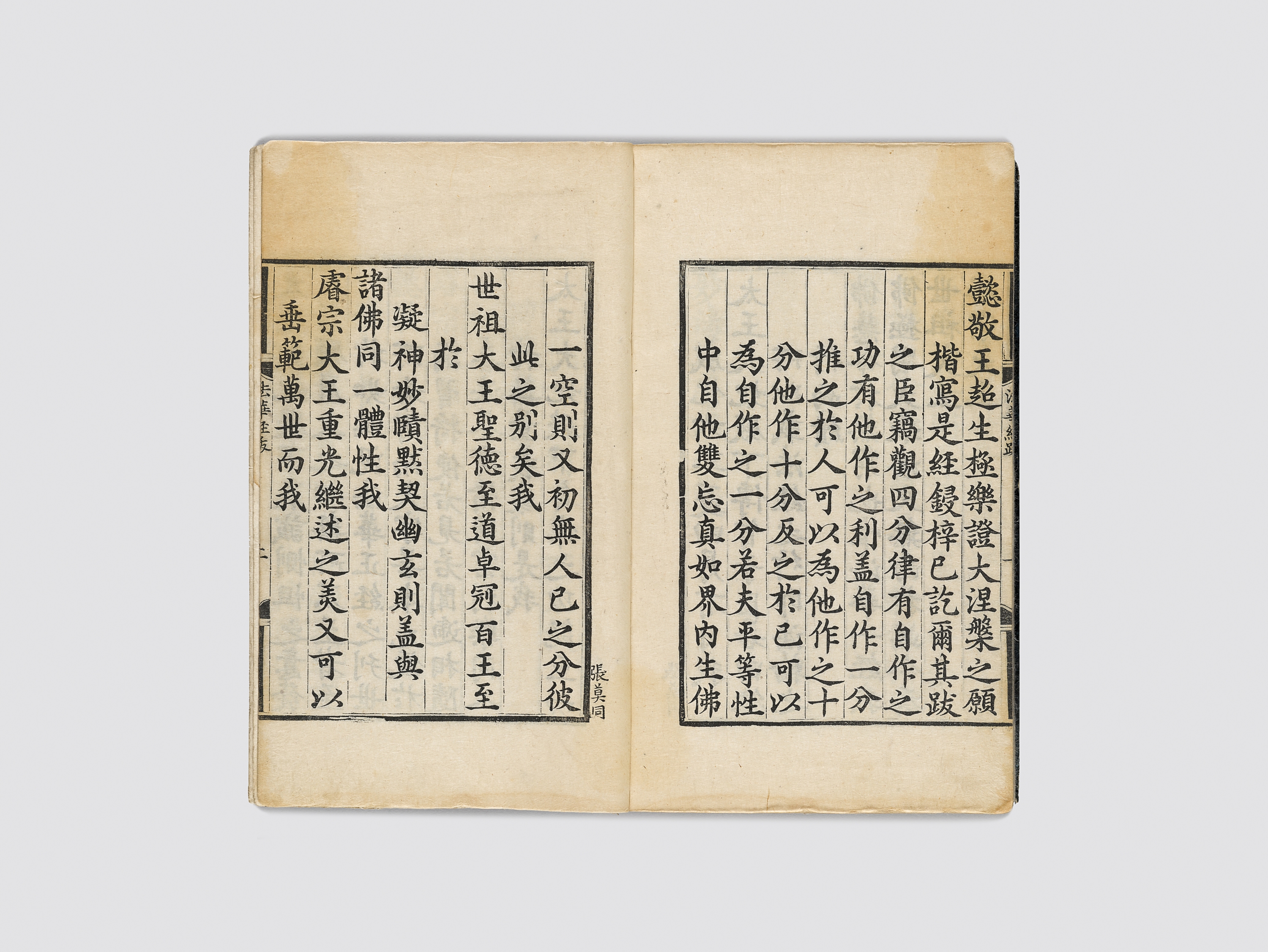 묘법연화경 제 5,6.7 이미지 13